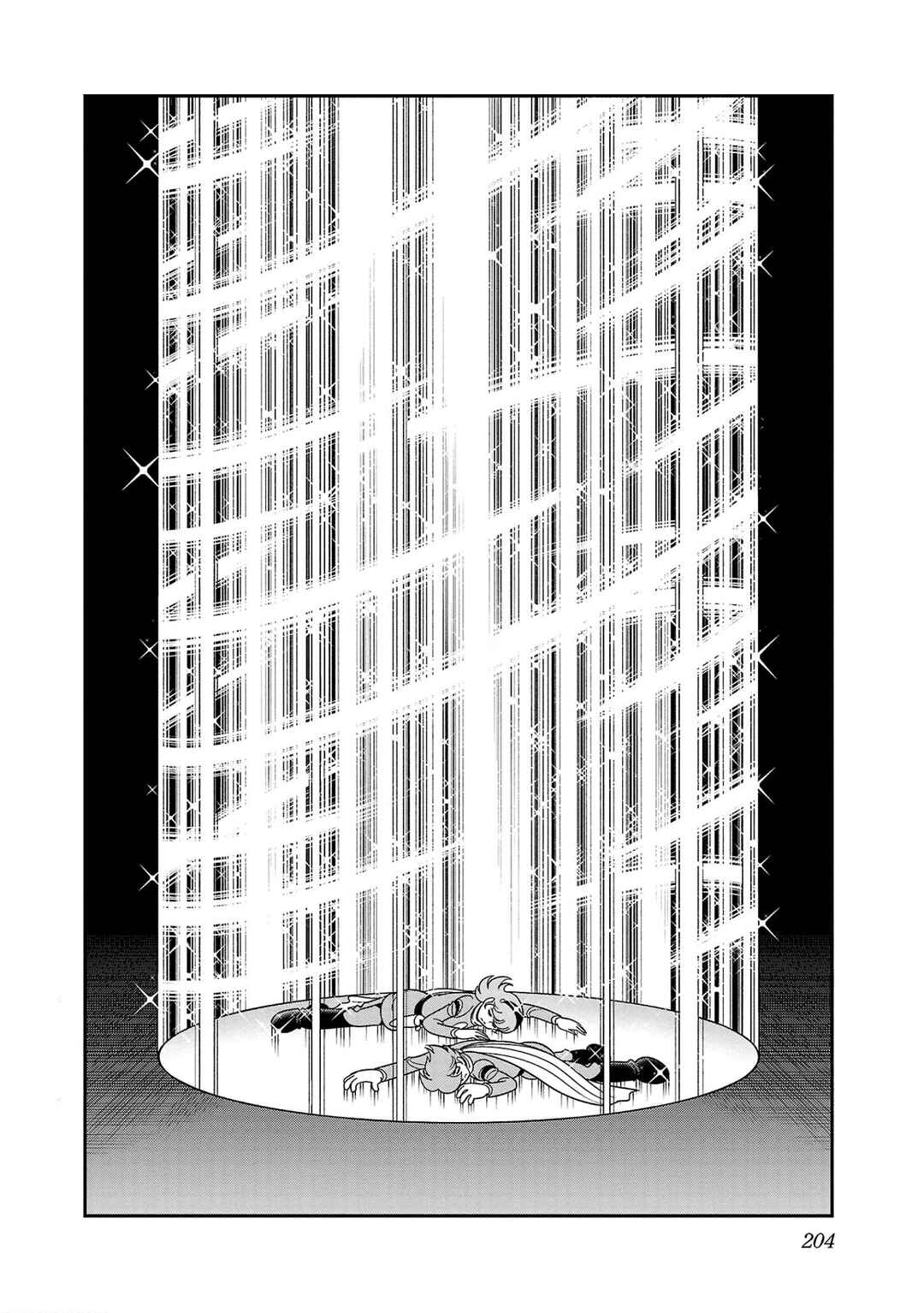 Page 4 Chapter 6 8-Man vs Cyborg 009
