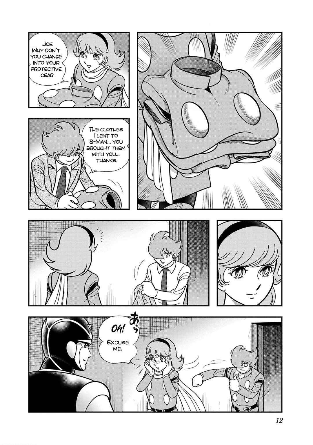 Page 13 Chapter 7 8-Man vs Cyborg 009