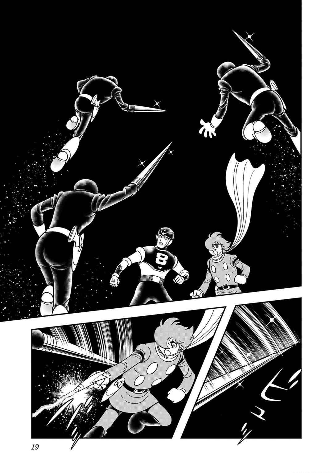 Page 20 Chapter 7 8-Man vs Cyborg 009