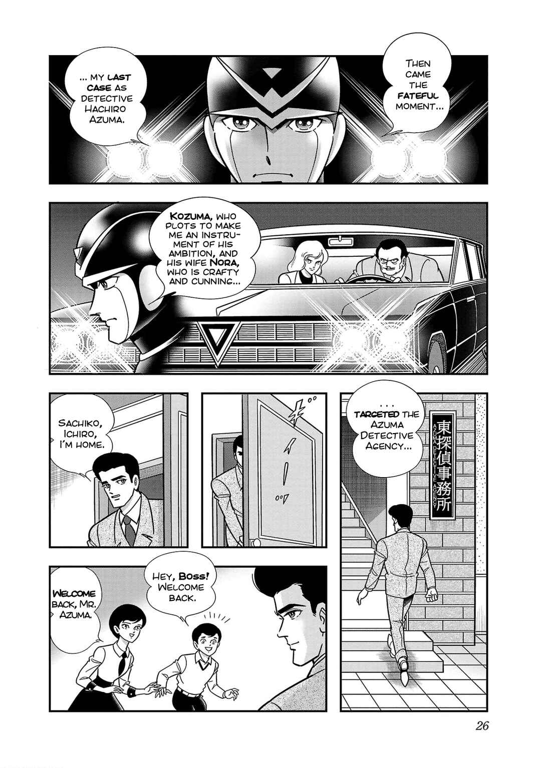Page 27 Chapter 7 8-Man vs Cyborg 009
