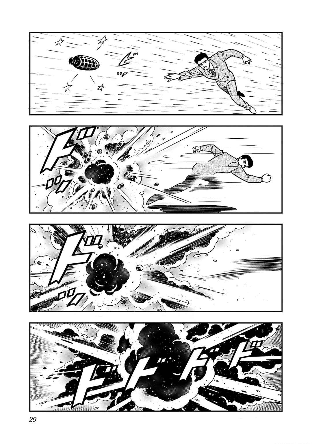 Page 30 Chapter 7 8-Man vs Cyborg 009