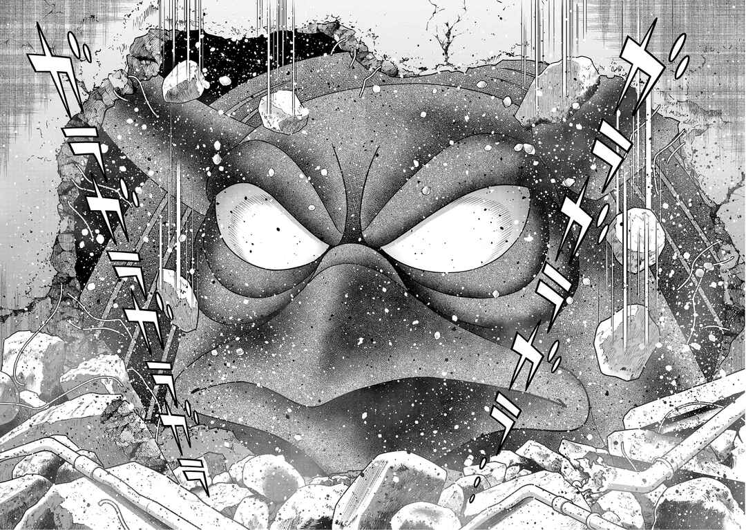 Page 45 Chapter 7 8-Man vs Cyborg 009