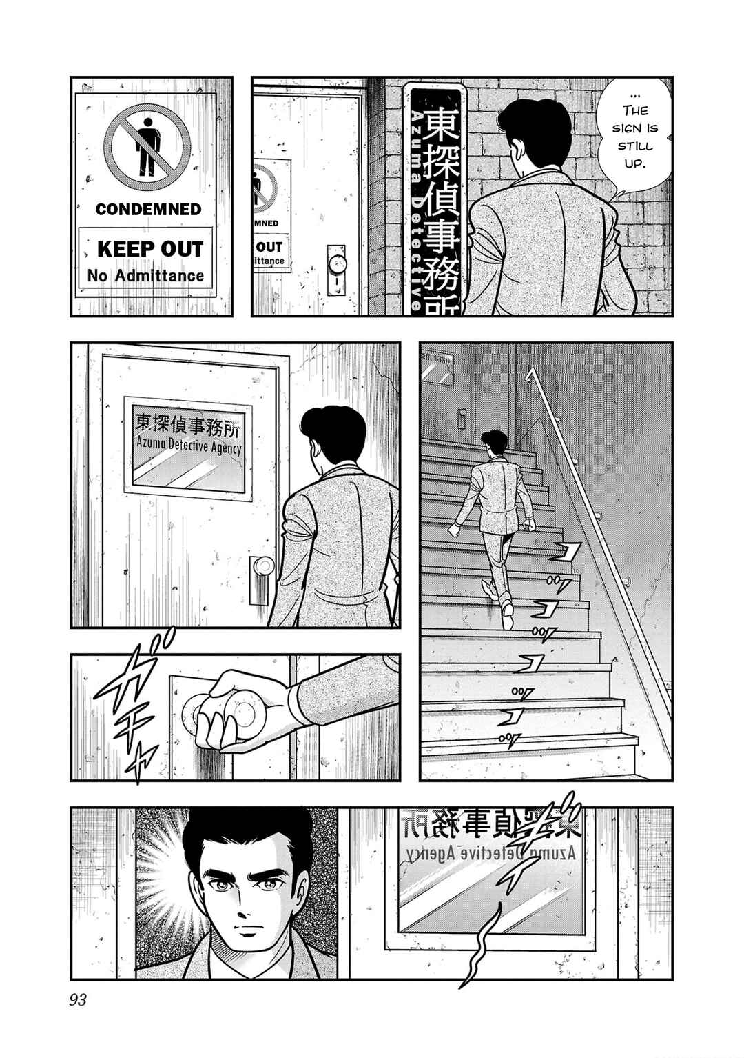 Page 10 Chapter 3 8-Man vs Cyborg 009