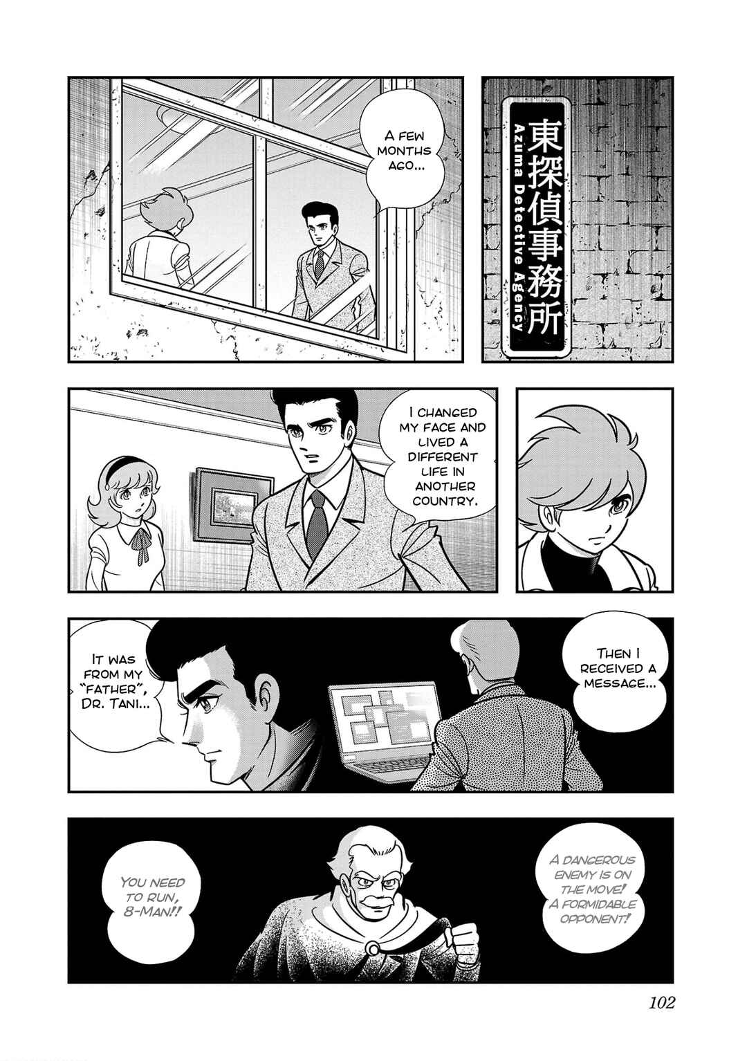 Page 18 Chapter 3 8-Man vs Cyborg 009