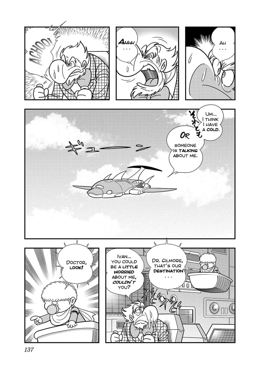Page 11 Chapter 10 8-Man vs Cyborg 009