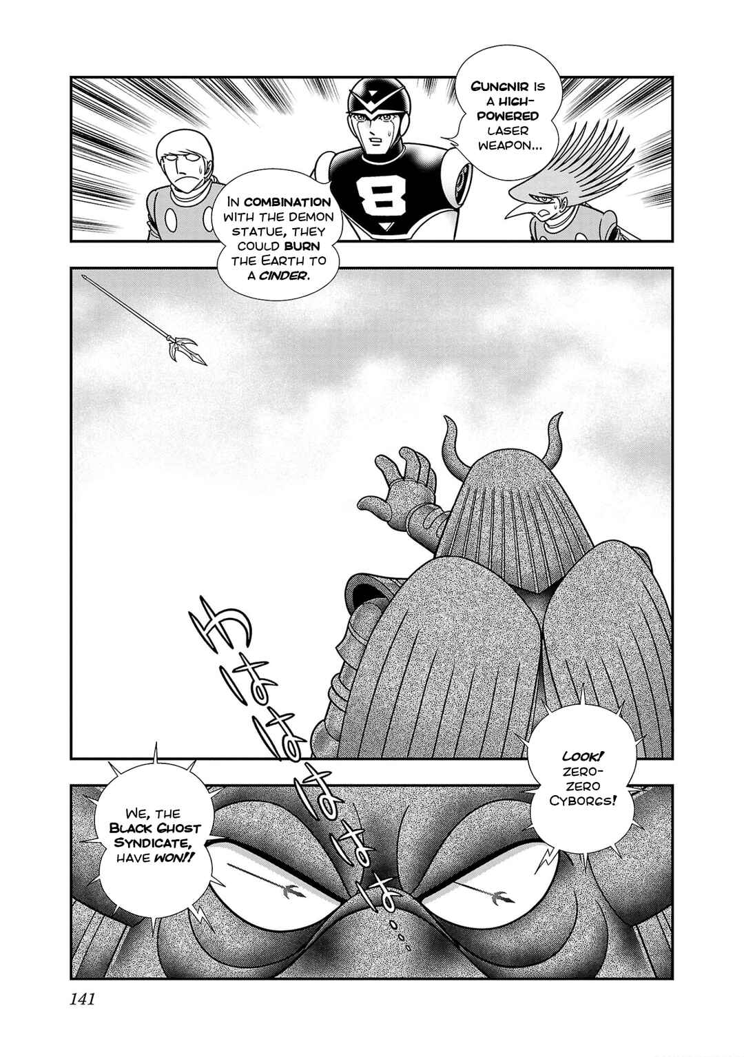 Page 14 Chapter 10 8-Man vs Cyborg 009