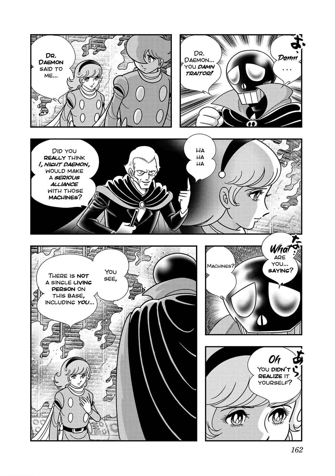 Page 33 Chapter 10 8-Man vs Cyborg 009
