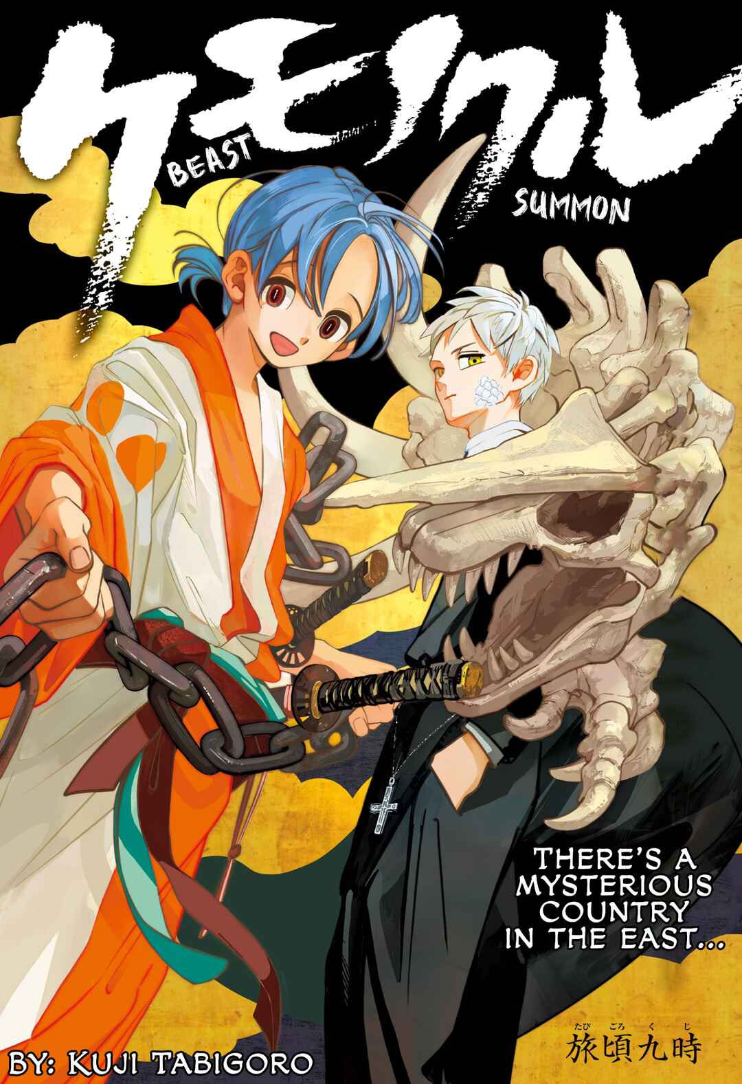 Page 2 Chapter Unknown_1bc4 Kemono Kuru