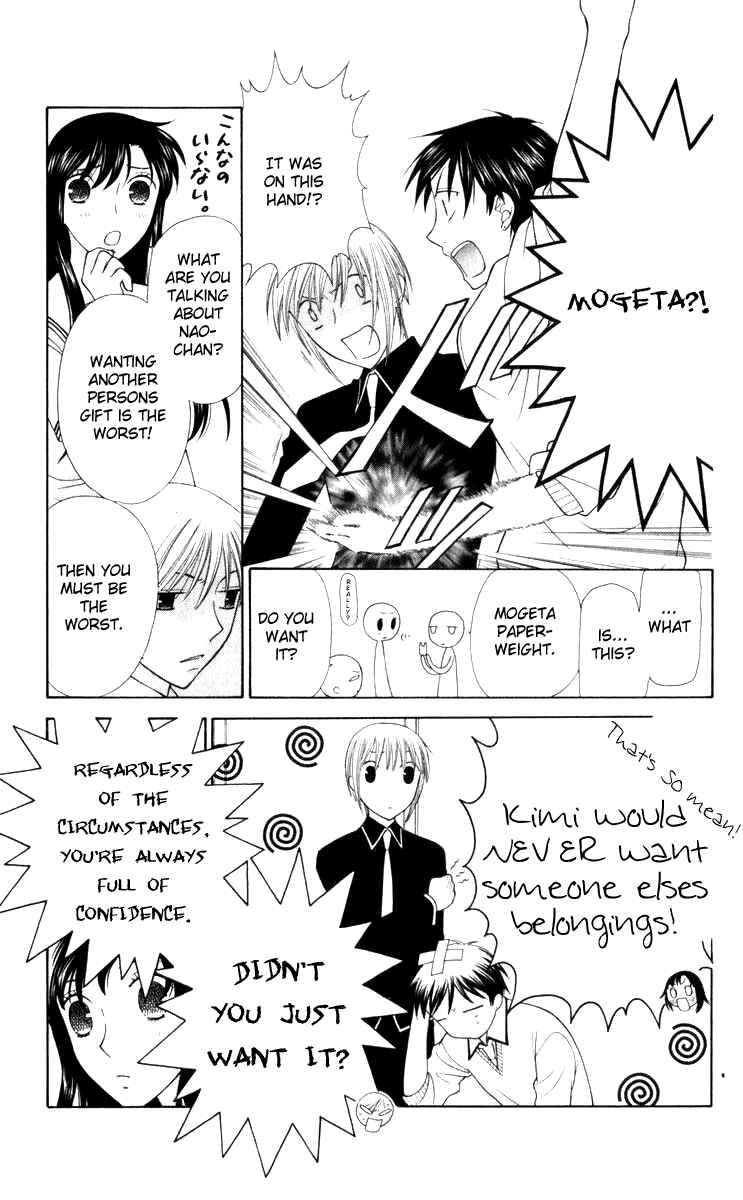 Page 10 Chapter 112 Fruits Basket