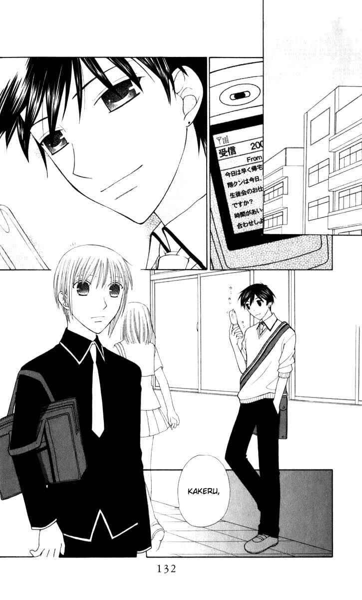 Page 3 Chapter 112 Fruits Basket