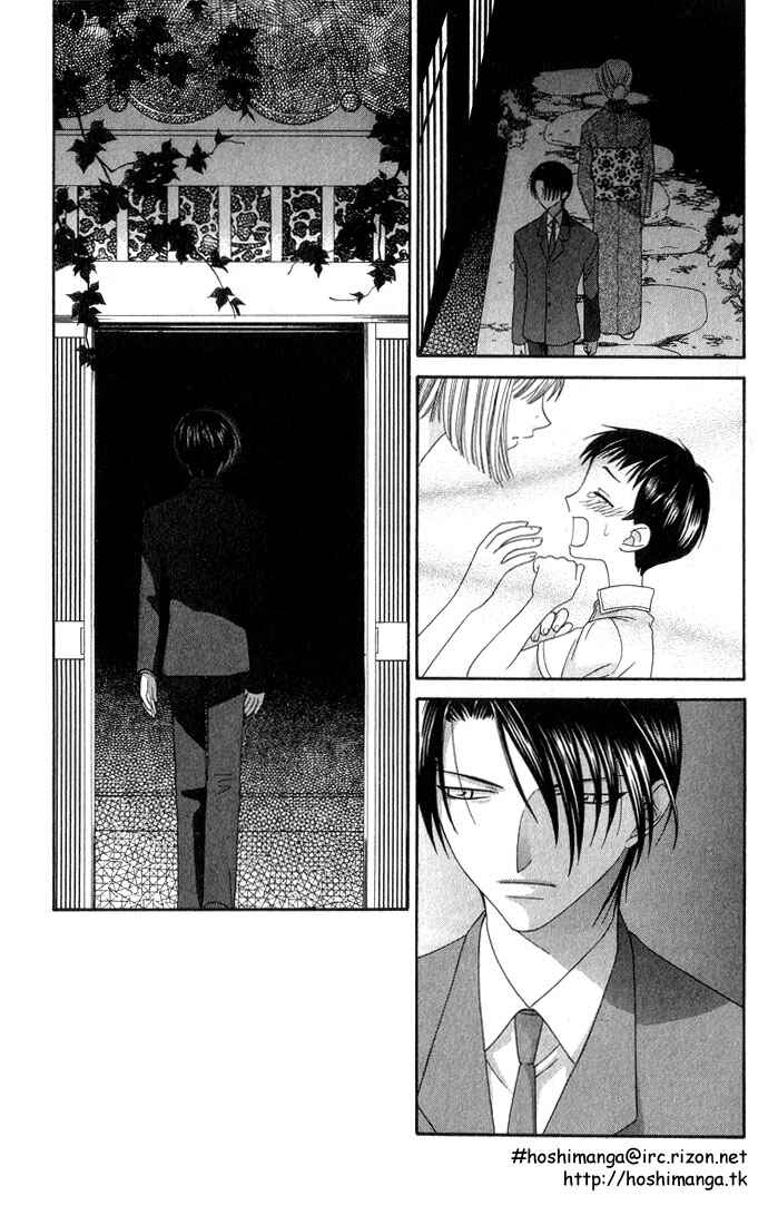 Page 14 Chapter 57 Fruits Basket