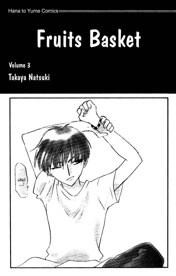 Page 1 Chapter 13 Fruits Basket