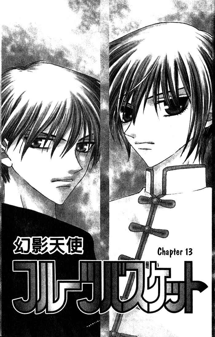 Page 3 Chapter 13 Fruits Basket