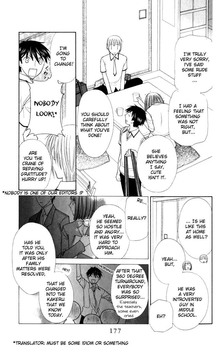 Page 17 Chapter 113 Fruits Basket