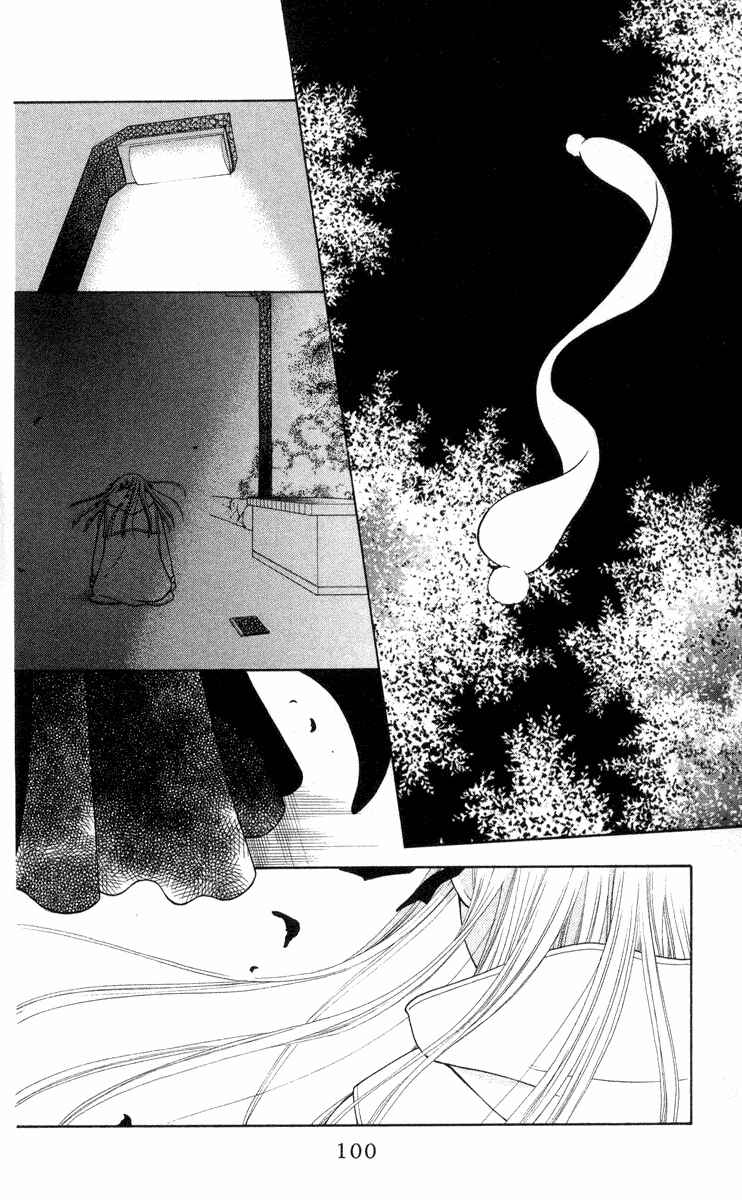 Page 3 Chapter 99 Fruits Basket