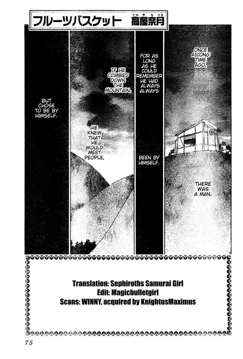 Page 1 Chapter 131 Fruits Basket