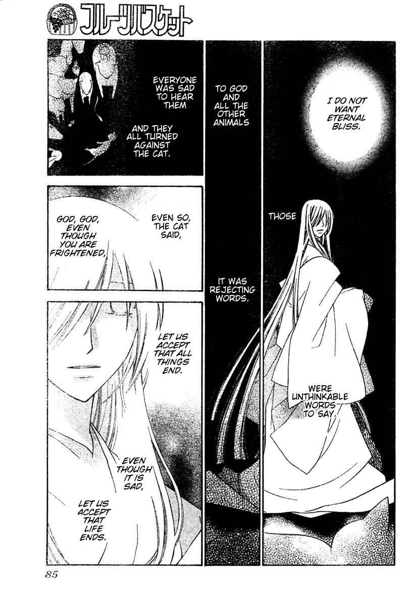 Page 11 Chapter 131 Fruits Basket