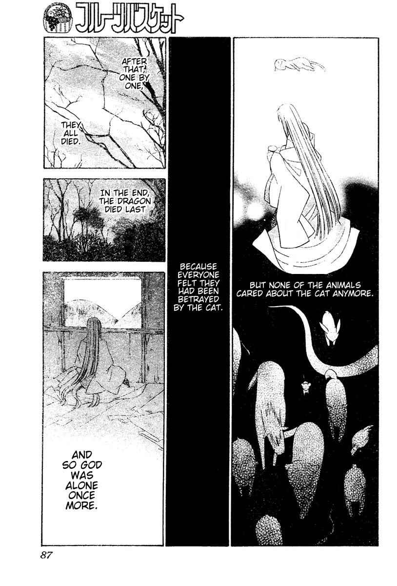 Page 13 Chapter 131 Fruits Basket