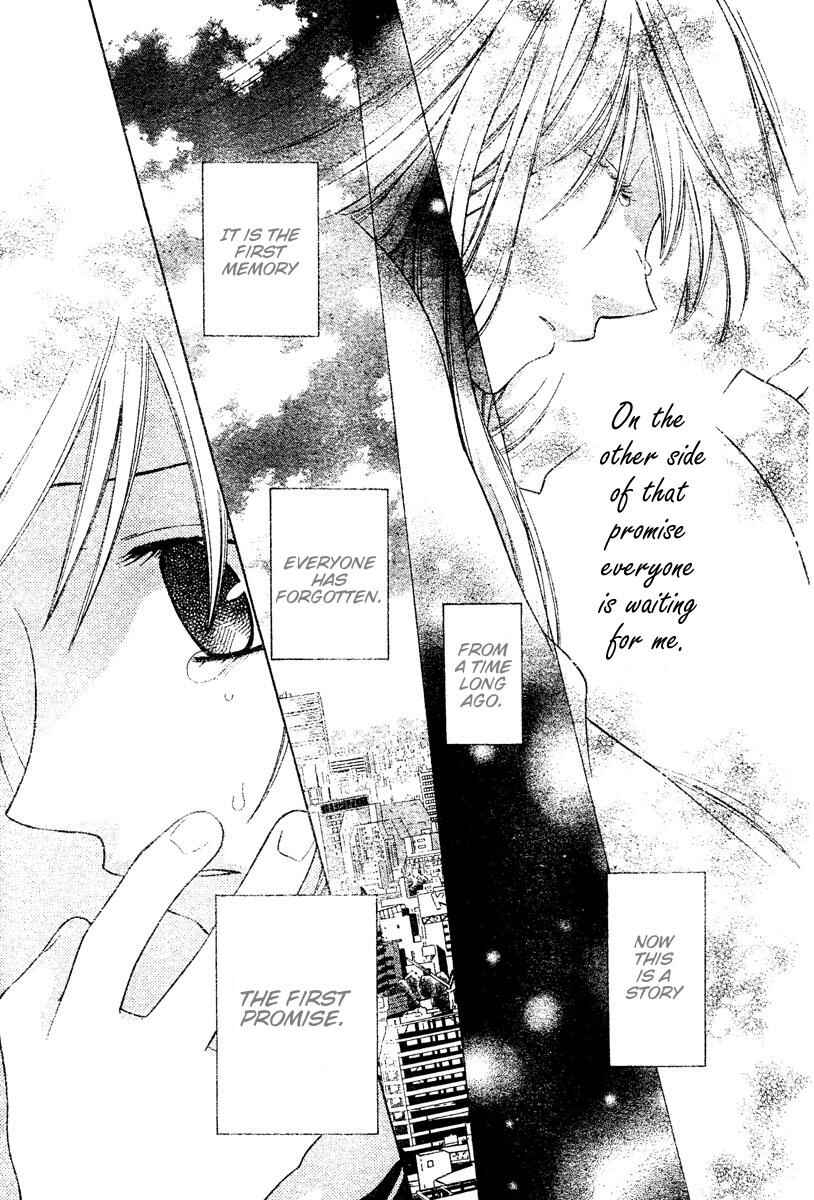 Page 15 Chapter 131 Fruits Basket