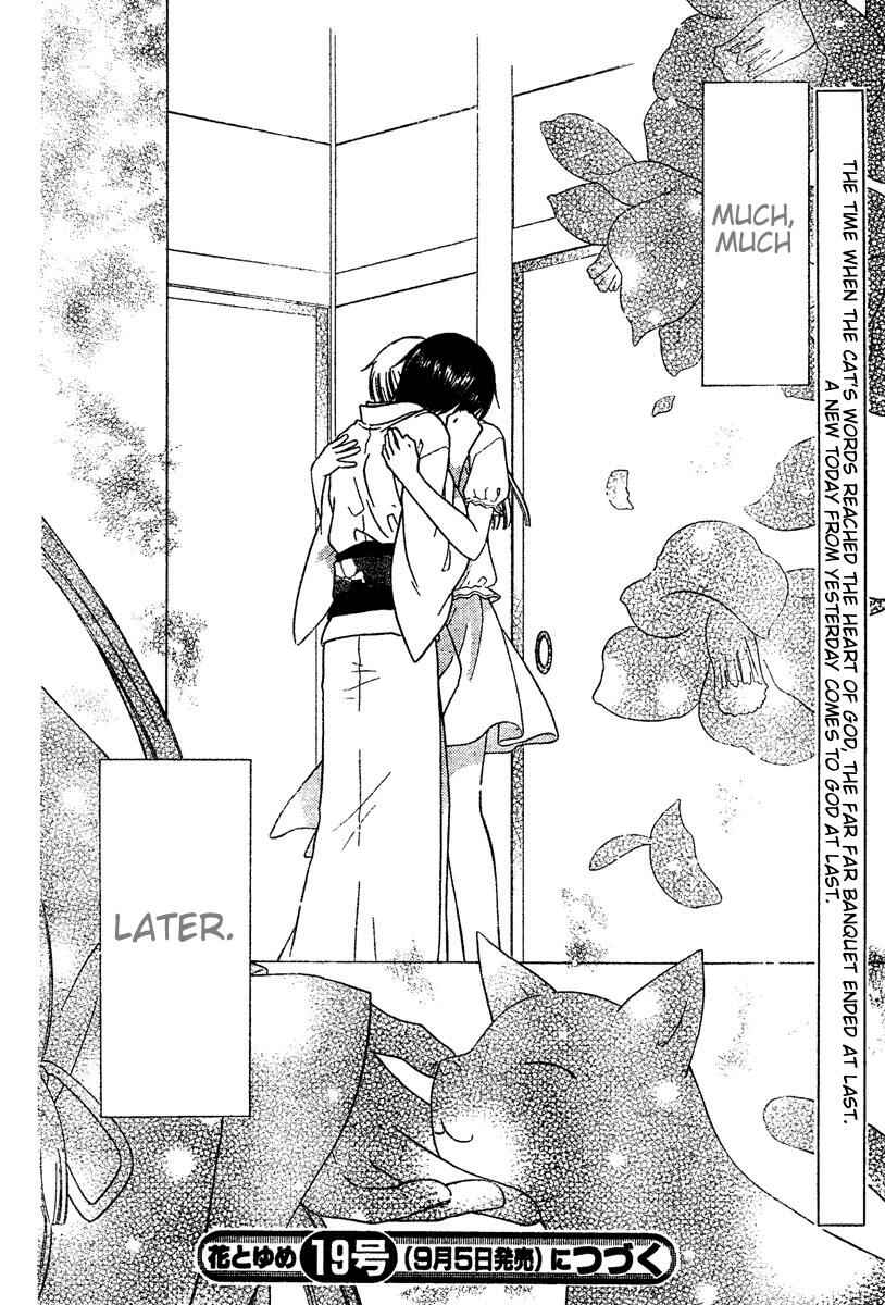 Page 30 Chapter 131 Fruits Basket