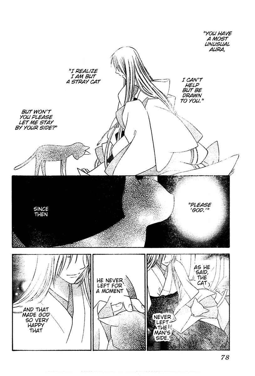 Page 4 Chapter 131 Fruits Basket
