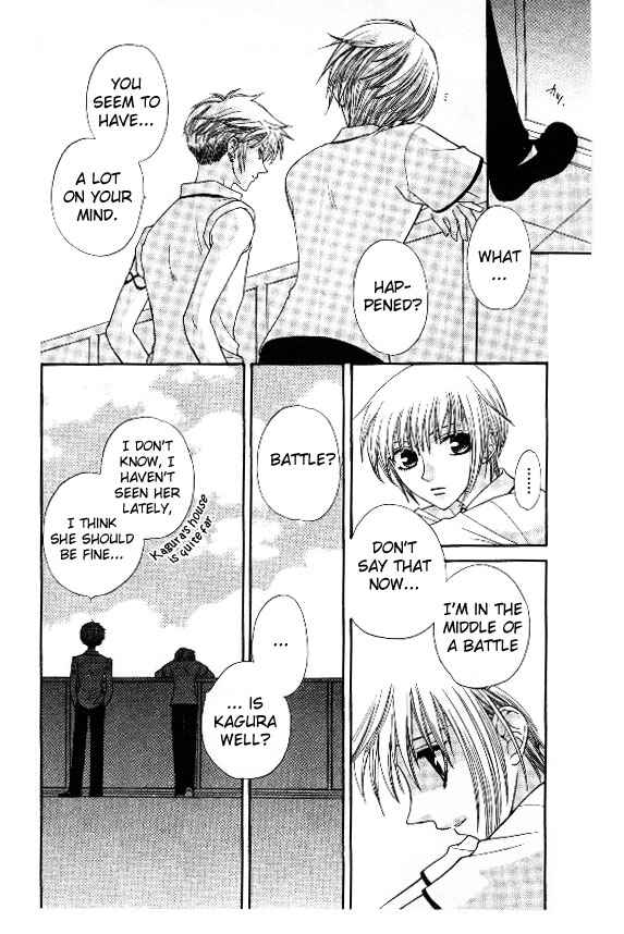 Page 16 Chapter 35 Fruits Basket