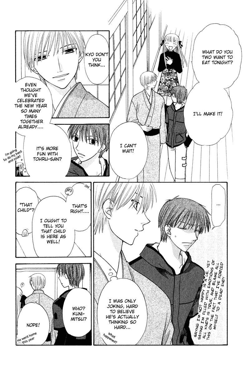 Page 7 Chapter 95 Fruits Basket