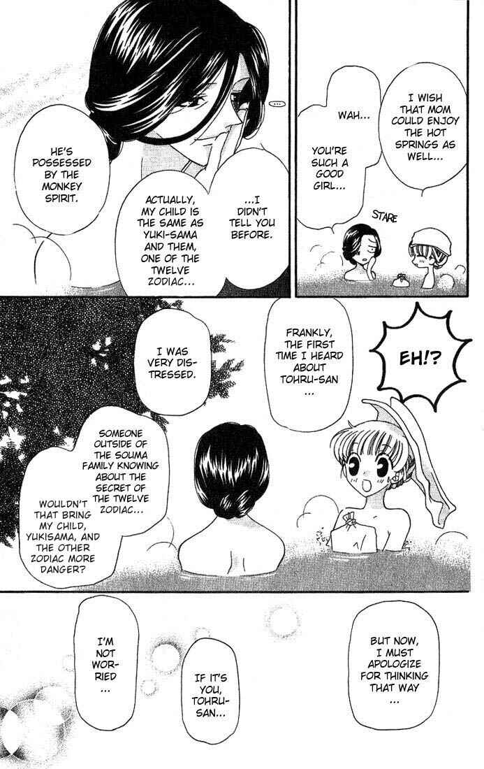Page 13 Chapter 18 Fruits Basket