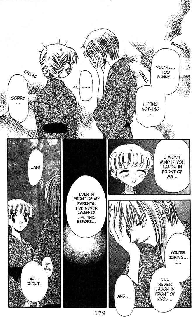 Page 21 Chapter 18 Fruits Basket