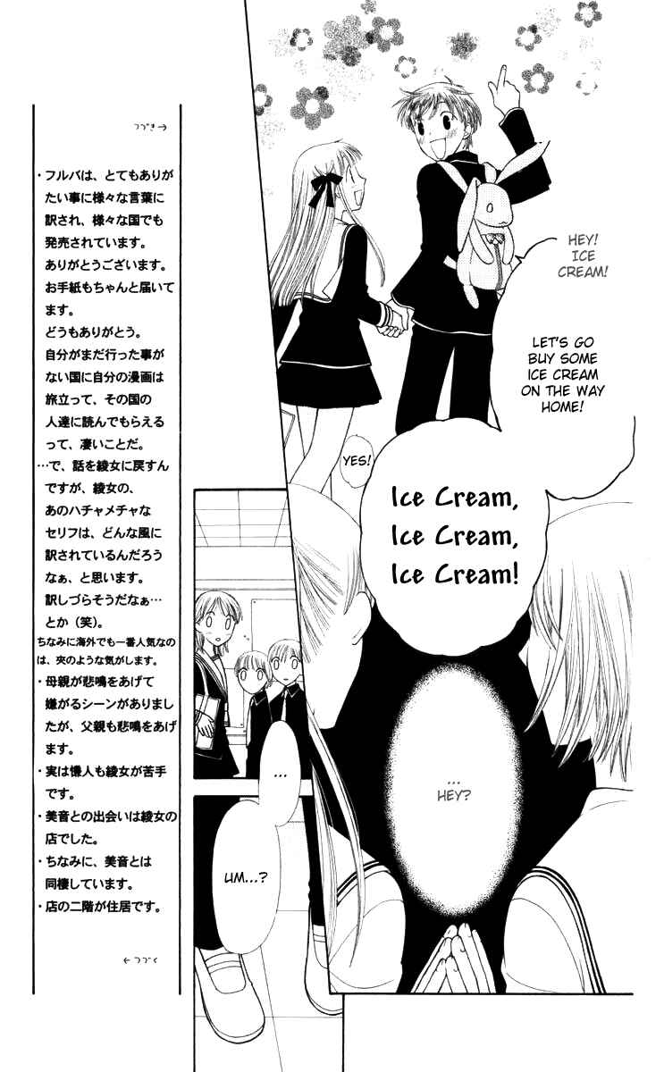 Page 8 Chapter 111 Fruits Basket