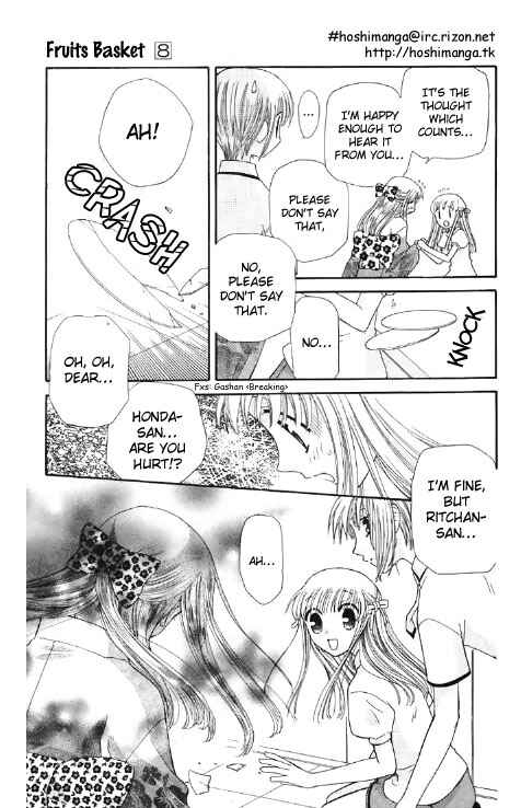 Page 16 Chapter 44 Fruits Basket