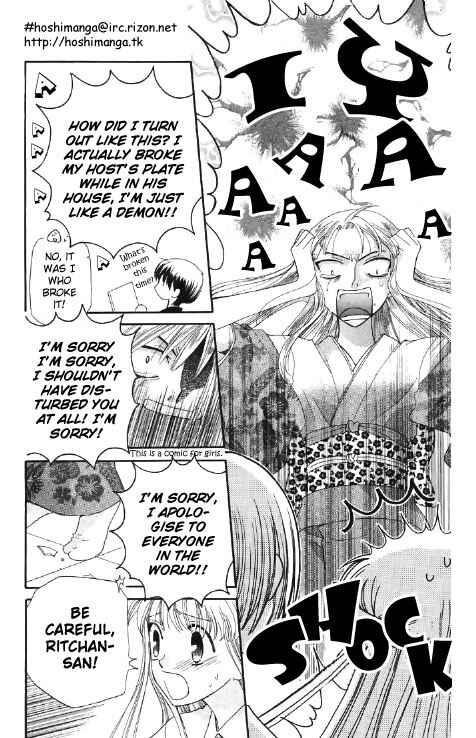 Page 17 Chapter 44 Fruits Basket