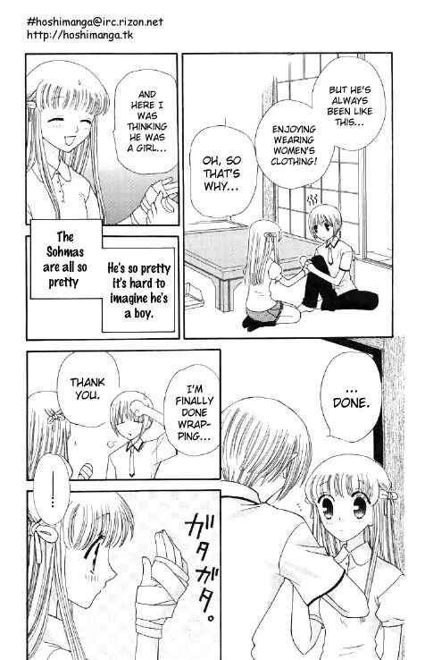 Page 21 Chapter 44 Fruits Basket