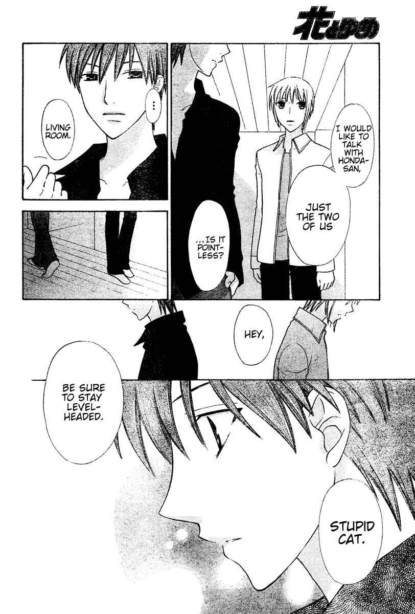 Page 33 Chapter 136 Fruits Basket