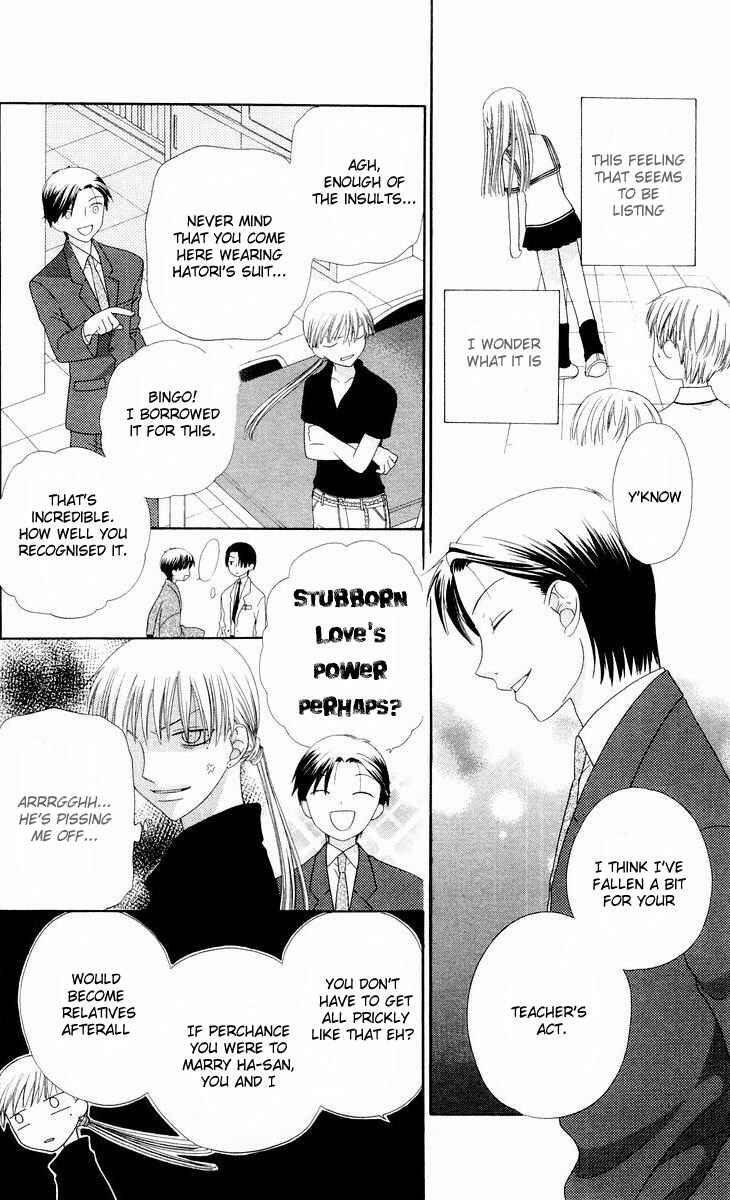 Page 17 Chapter 71 Fruits Basket