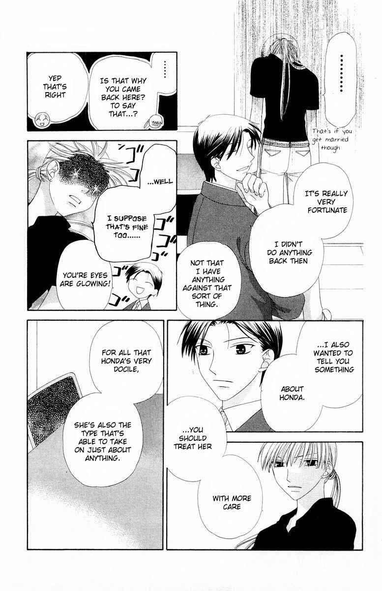 Page 18 Chapter 71 Fruits Basket