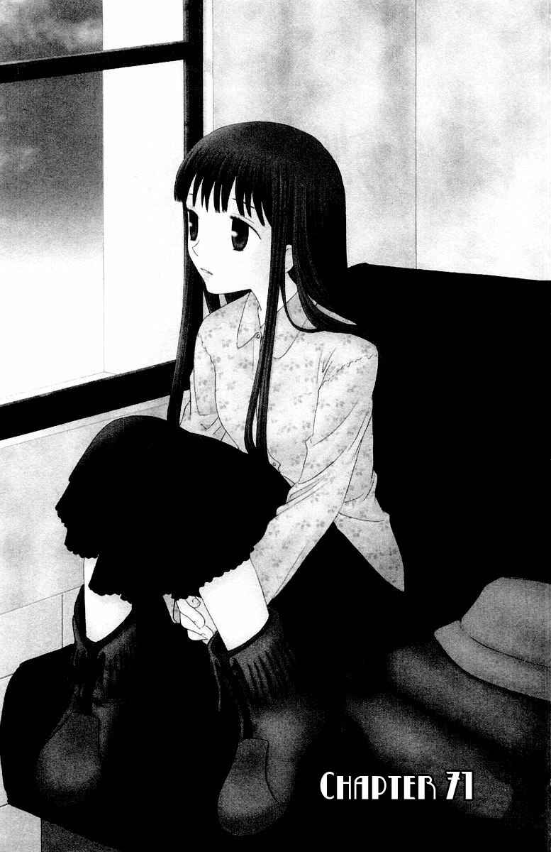 Page 2 Chapter 71 Fruits Basket
