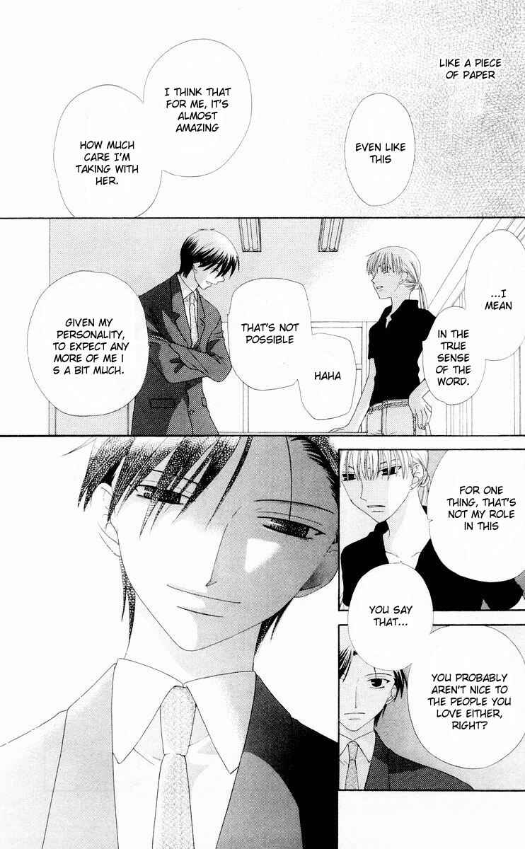 Page 20 Chapter 71 Fruits Basket