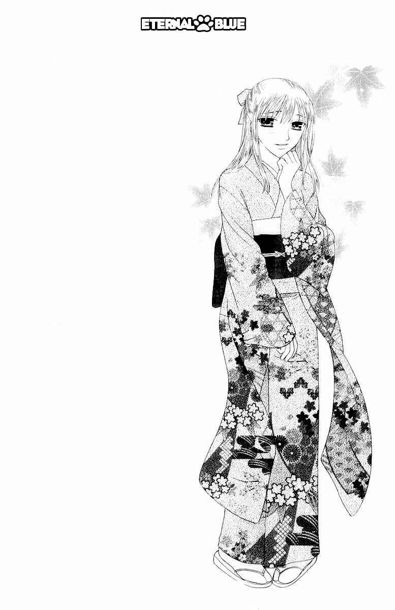 Page 3 Chapter 71 Fruits Basket