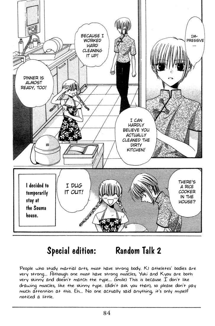 Page 2 Chapter 3 Fruits Basket
