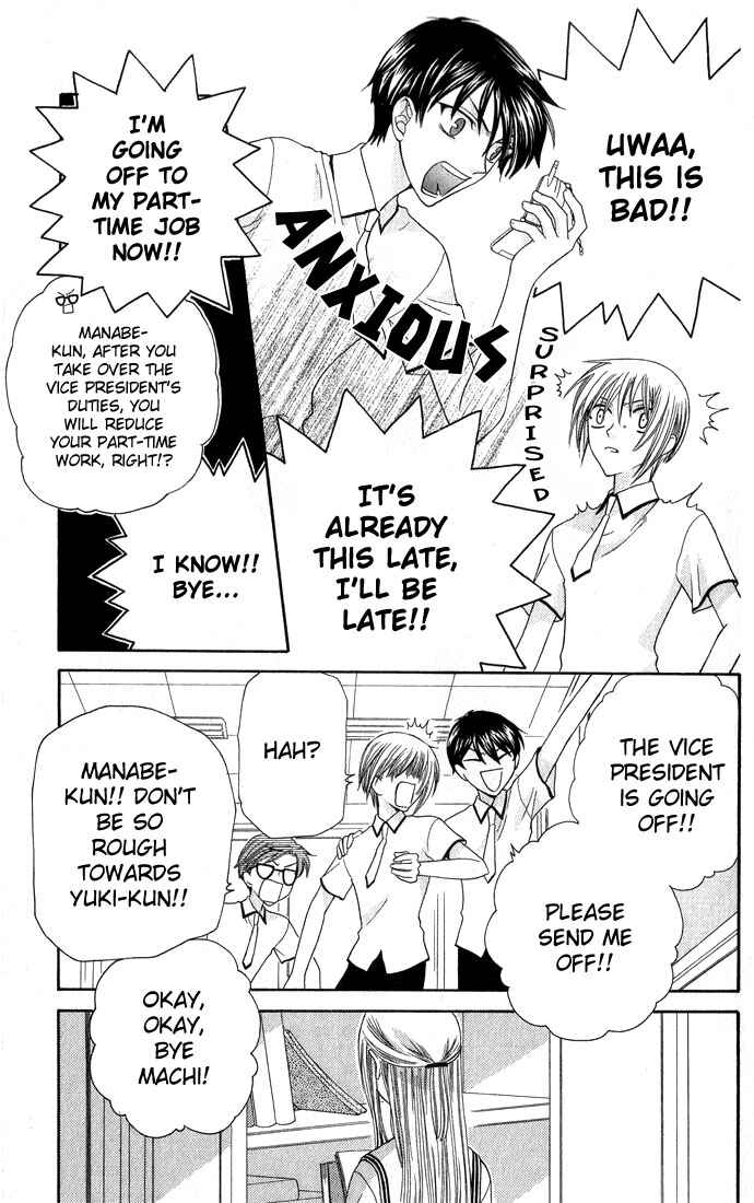 Page 28 Chapter 49 Fruits Basket