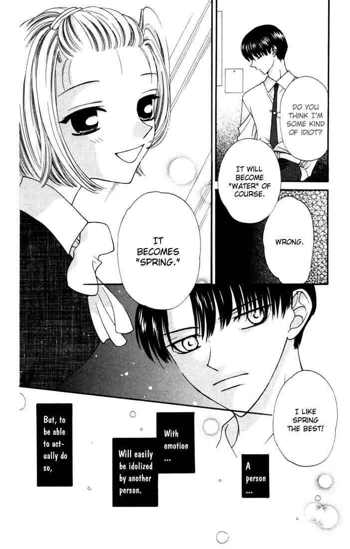 Page 10 Chapter 12 Fruits Basket