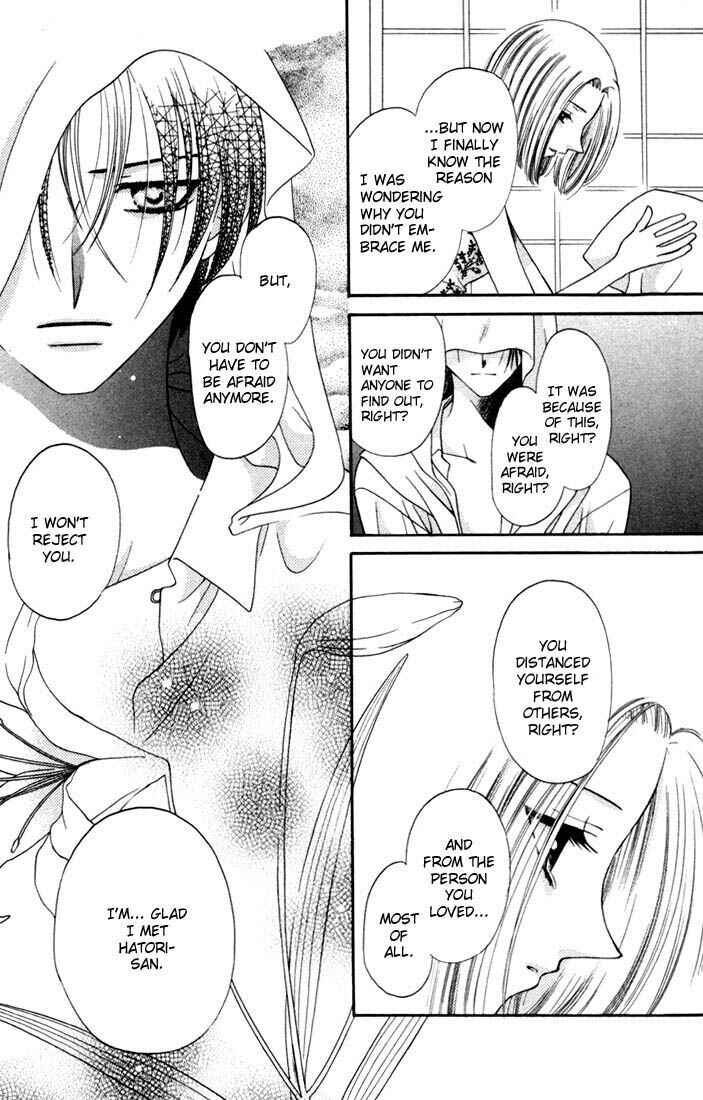 Page 13 Chapter 12 Fruits Basket