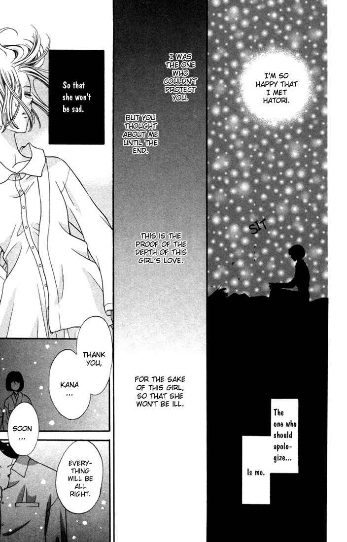 Page 21 Chapter 12 Fruits Basket