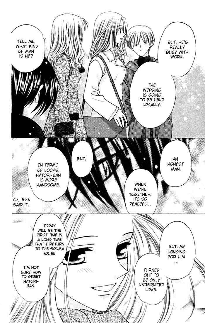 Page 26 Chapter 12 Fruits Basket
