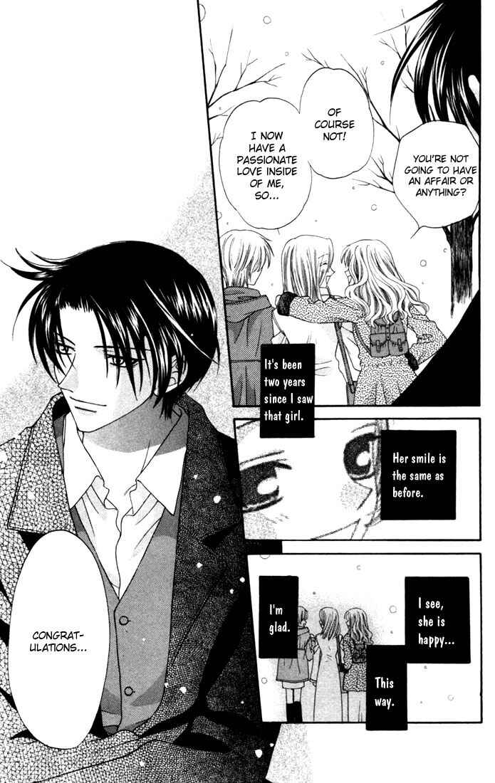 Page 27 Chapter 12 Fruits Basket