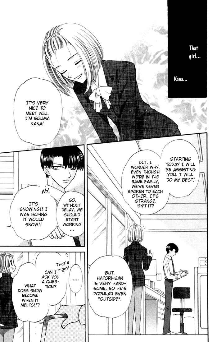 Page 9 Chapter 12 Fruits Basket