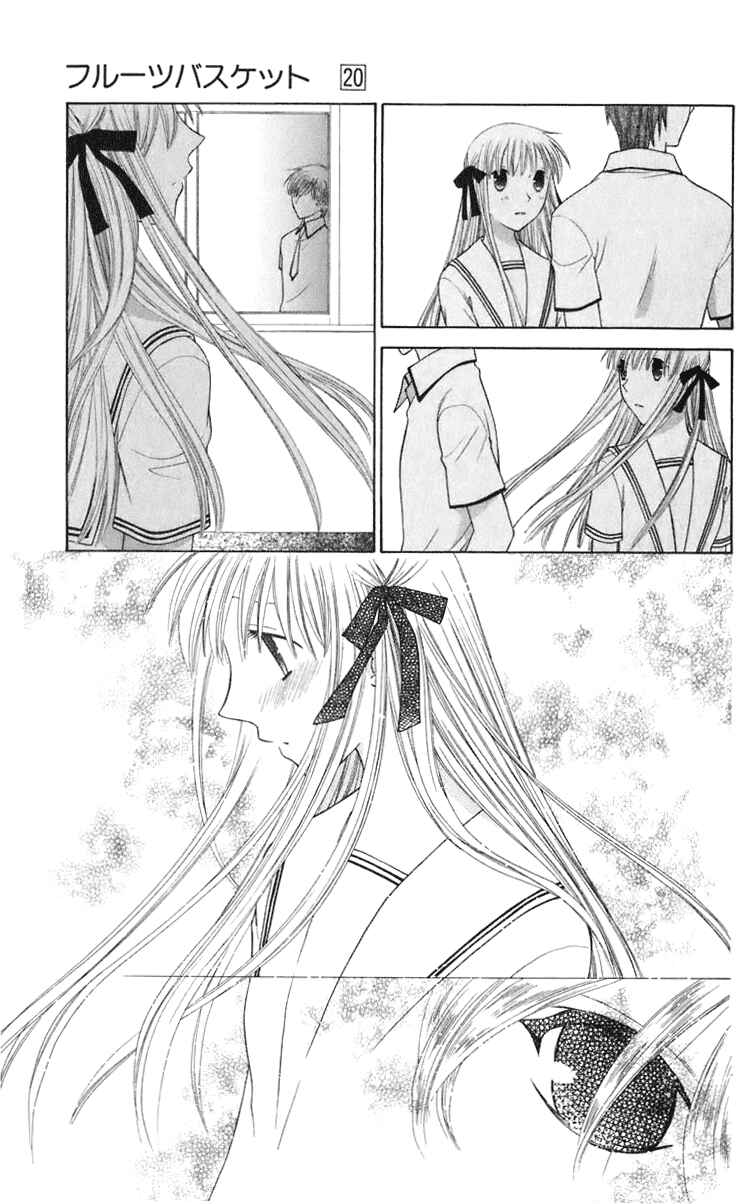 Page 14 Chapter 116 Fruits Basket