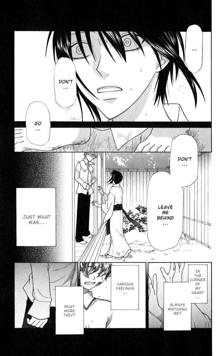 Page 6 Chapter 116 Fruits Basket