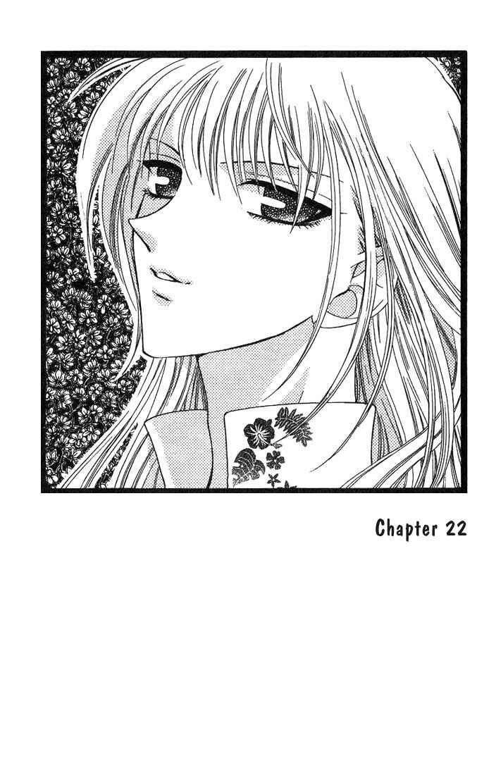 Page 1 Chapter 22 Fruits Basket